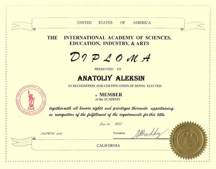 Сертификат об избрании А.Алексина членом американской академии.